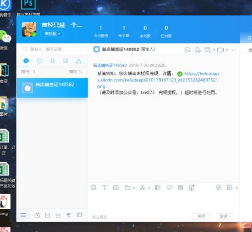 红果短剧如何进行视频授权发布