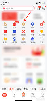 如何彻底注销京东金条