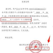 京东白条个人中心在哪找