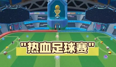 热血足球全系列游戏