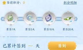 仙剑世界公众号抽奖活动有什么奖励