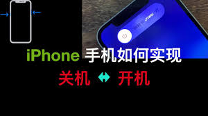 iPhone开机步骤详解