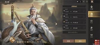 封神开天敏捷武将怎么加点