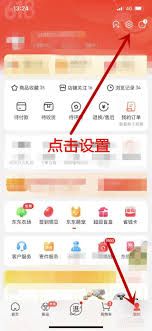 京东快递如何绑定银行卡