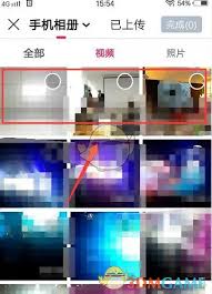 小年糕app如何上传手机照片