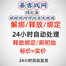 b站网页版如何快速切换账号