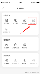 小红书笔记分类技巧大全