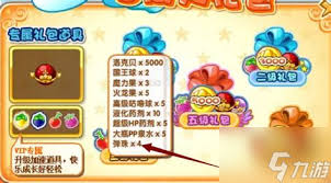 洛克王国如何获取扭蛋机币
