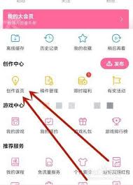 哔哩哔哩怎么私信