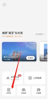 如何在哔哩哔哩发布专栏