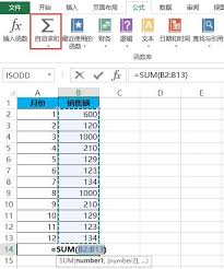如何设置excel横列自动求和与行方向自动汇总