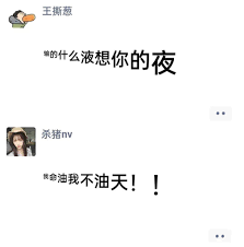 微信朋友圈怎么打出特殊字体