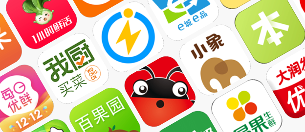 网上生鲜超市