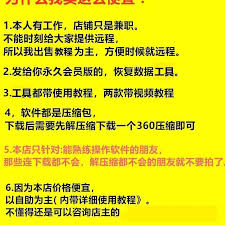 第三方工具能否恢复丢失的文件