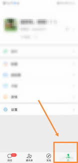 微信如何关闭添加我的方式