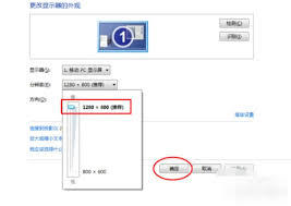 win7游戏不能全屏怎么办