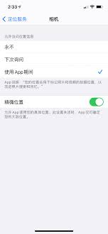 如何查看iphone别人照片拍摄时间