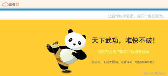 蓝奏云怎么保存别人的资源
