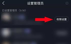 怎样成为抖音粉丝群管理员