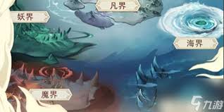 凡人传说云庭界是什么