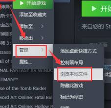 真三国无双起源存档位置在哪