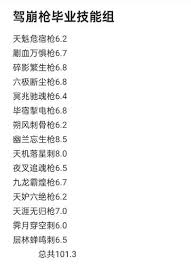 这就是江湖如何白嫖反击流