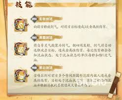 掌门下山千仞雪技能是什么