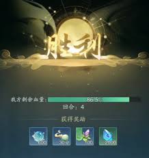 踏风行竞技场怎么玩