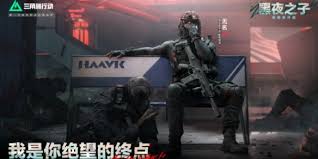三角洲行动中摩斯密码是什么时候出现的