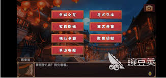皇后成长计划2如何提升声望