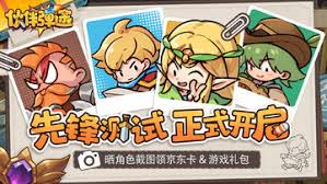 伙伴弹途新手如何快速入门