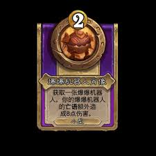 炉石传说酒馆战棋新小饰品灌水笔怎么玩