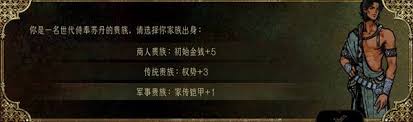 苏丹的游戏开局携带推荐是什么