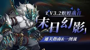 崩坏星穹铁道3.2版本末日幻影怎么配队