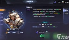 永恒的宇宙之光成吉思汗最佳阵容如何搭配