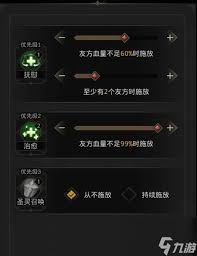 地下城堡天际山脉怎么通关