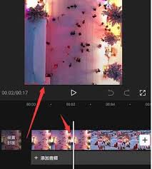 剪映怎么让画面变模糊