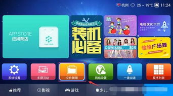 龙猫直播交友如何退出登录