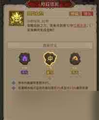 英雄没有闪暴击火焰旋风斩怎么玩