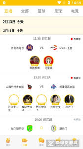 爱奇艺体育如何投屏