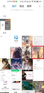 miui13如何开启无障碍