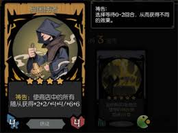 月圆之夜信徒如何搭配职业