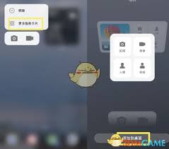 鸿蒙系统应用图标下横线为何消失了