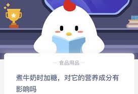 煮牛奶加糖会影响营养成分吗