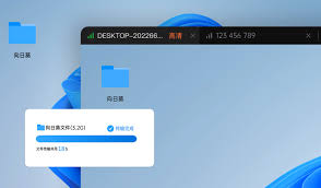 哪个远程控制软件好用