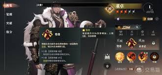 三国志幻想大陆2枭之歌董卓阵容如何搭配