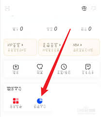 如何进入咪咕视频数据中心