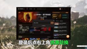 光与影33号远征队如何进行画面设置