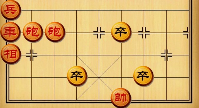 中国象棋