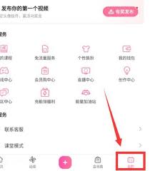 b站怎么注销账号